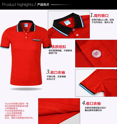花灰色翻領T恤衫定制細節(jié)